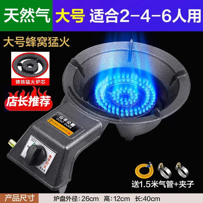 Single Burner Gas Stove Energy Saving Household LPG Natural Gas Desktop Commercial High Power Cooker BCL