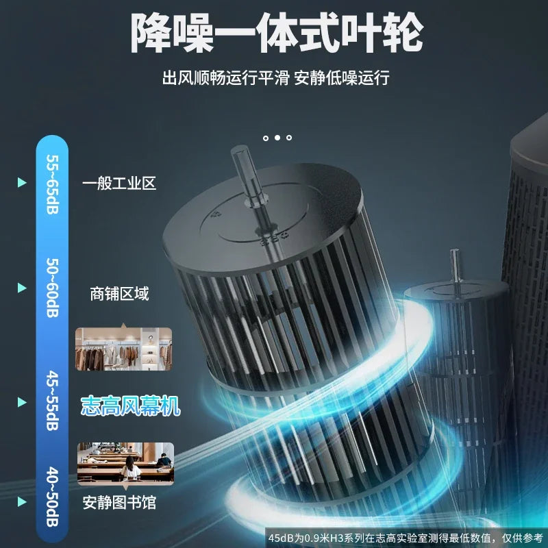 220V Chigo Commercial Silent Air Curtain Machine for Restaurants Shops Supermarkets Cold Storage Wind Barrier BC