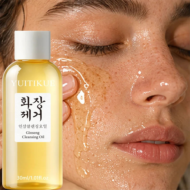 Ginseng Cleansing Oil 30ml Gentle Makeup Remover Nourishing Hydrating Deep Clean Facial Oil For Daily Sensitive Skin Care