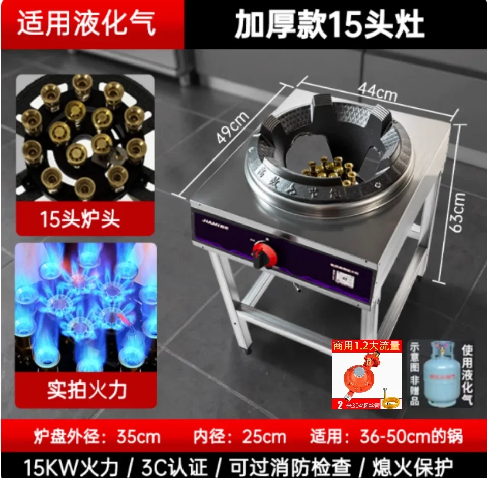 Jiami Commercial High Power Gas Stove Single Burner LPG Natural Gas for Home Use