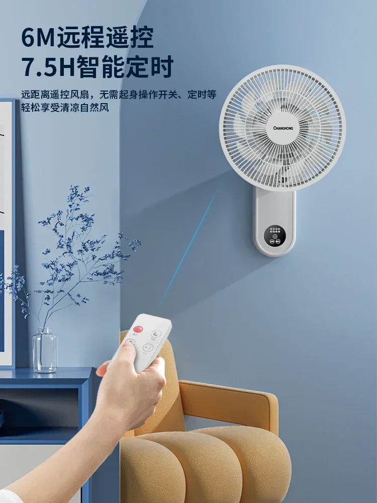 220V Wall-mounted fan with wall-mounted fan, large wind-powered fan, small remote-controlled wall-mounted  with shaking head AD