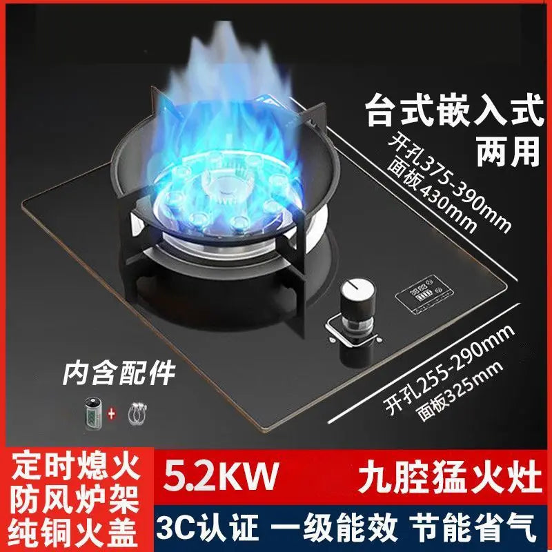 Single Gas Stove Household Fierce Flame Desktop Embedded for Natural Gas and LPG