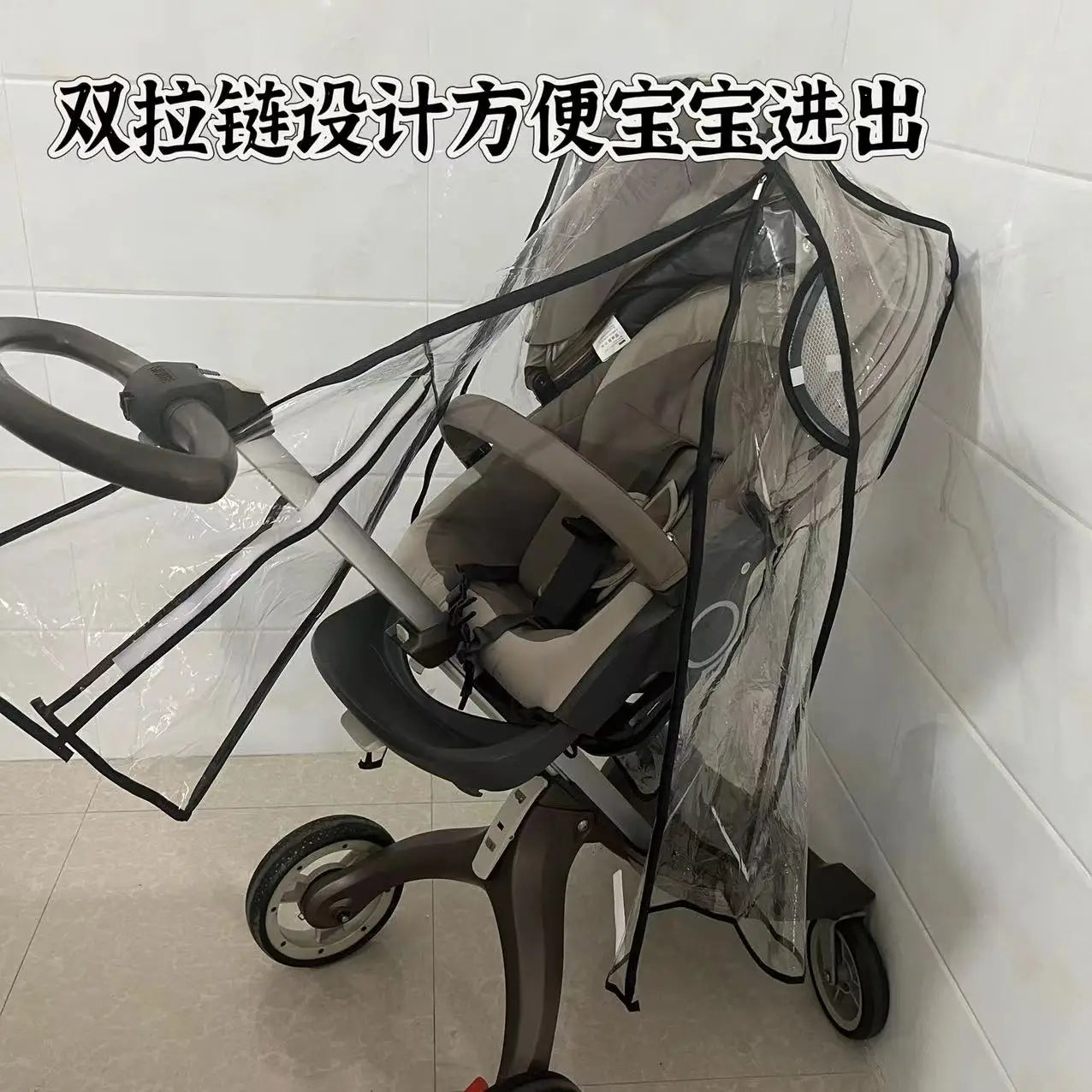 stokkeXploryX V4 V5 V6 scoot Baby stroller accessories waterproof and rainproof cover, transparent windproof and dustproof