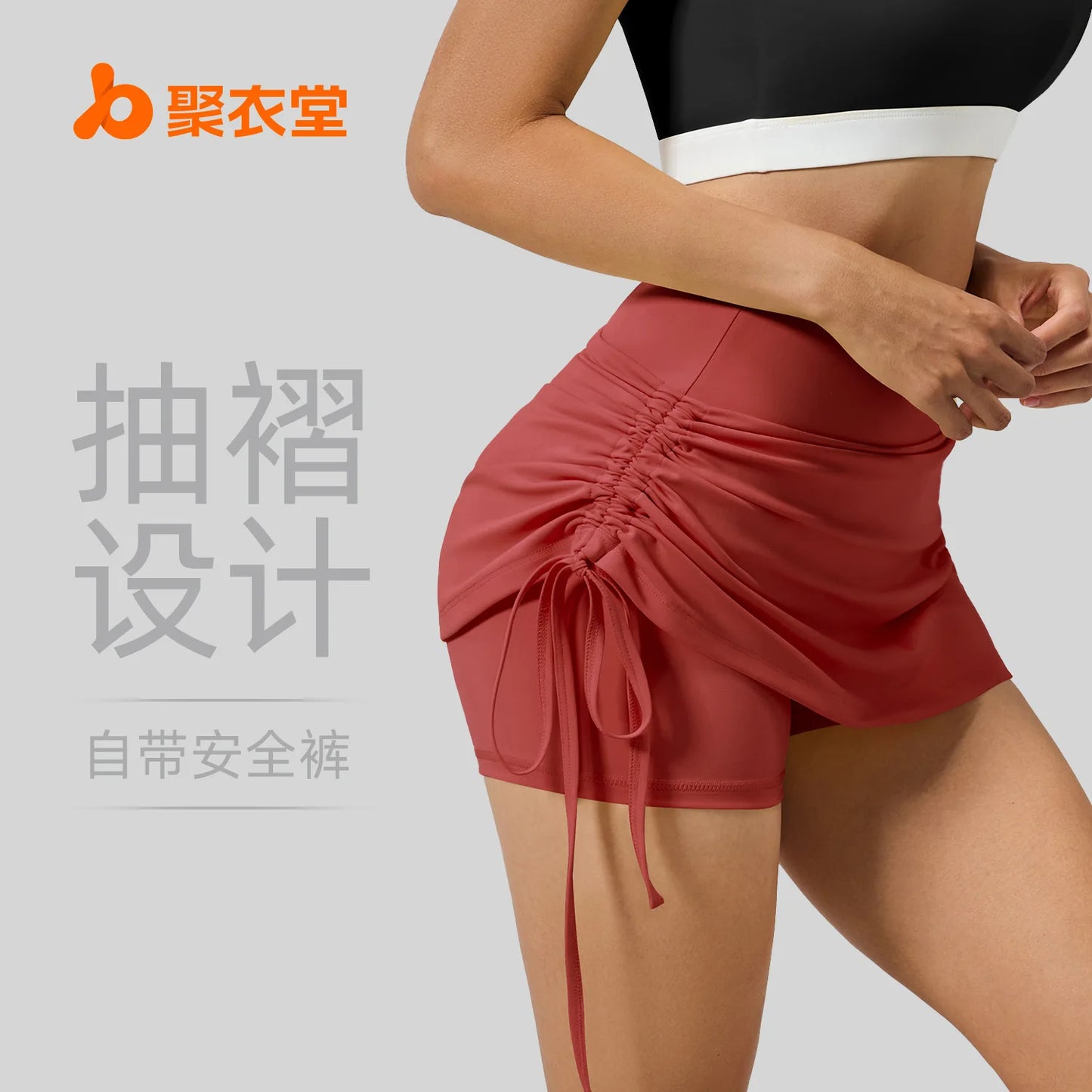 Fitfemme Women's Sports Skirt with Inner Shorts - Ruched Side and Drawstring - Perfect for Workout 2025 New