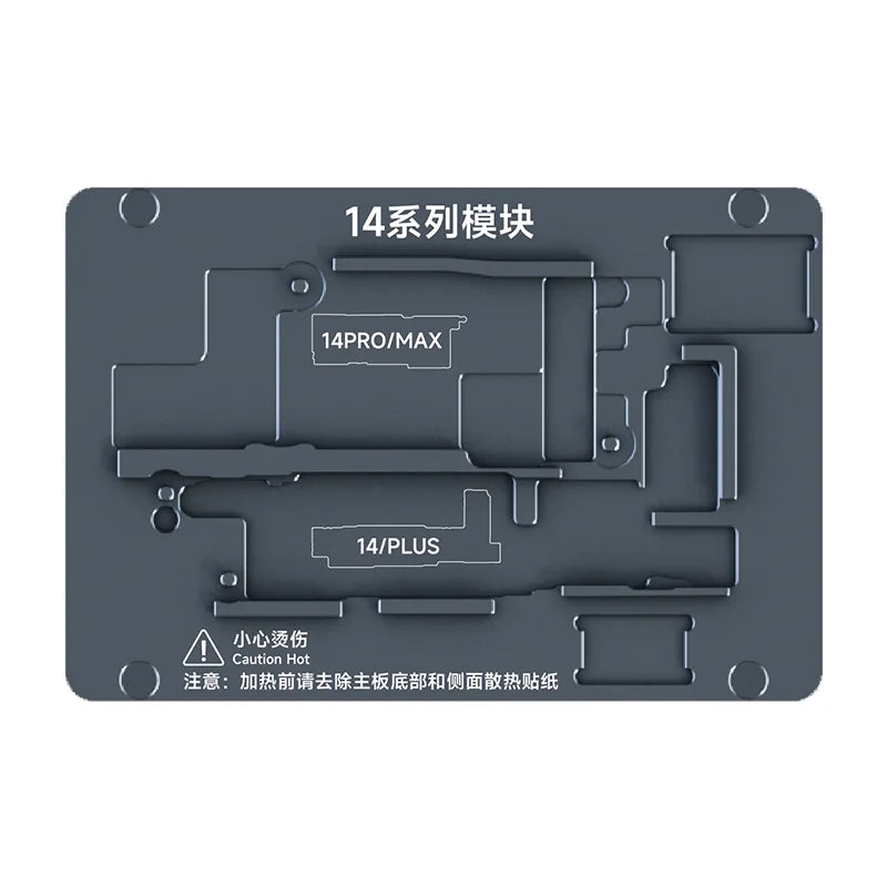 XZZ L2023 Heating Platform Temperature Control Layered Lamination Tin Planting Grid Repair Suitable for IPX-17 Model