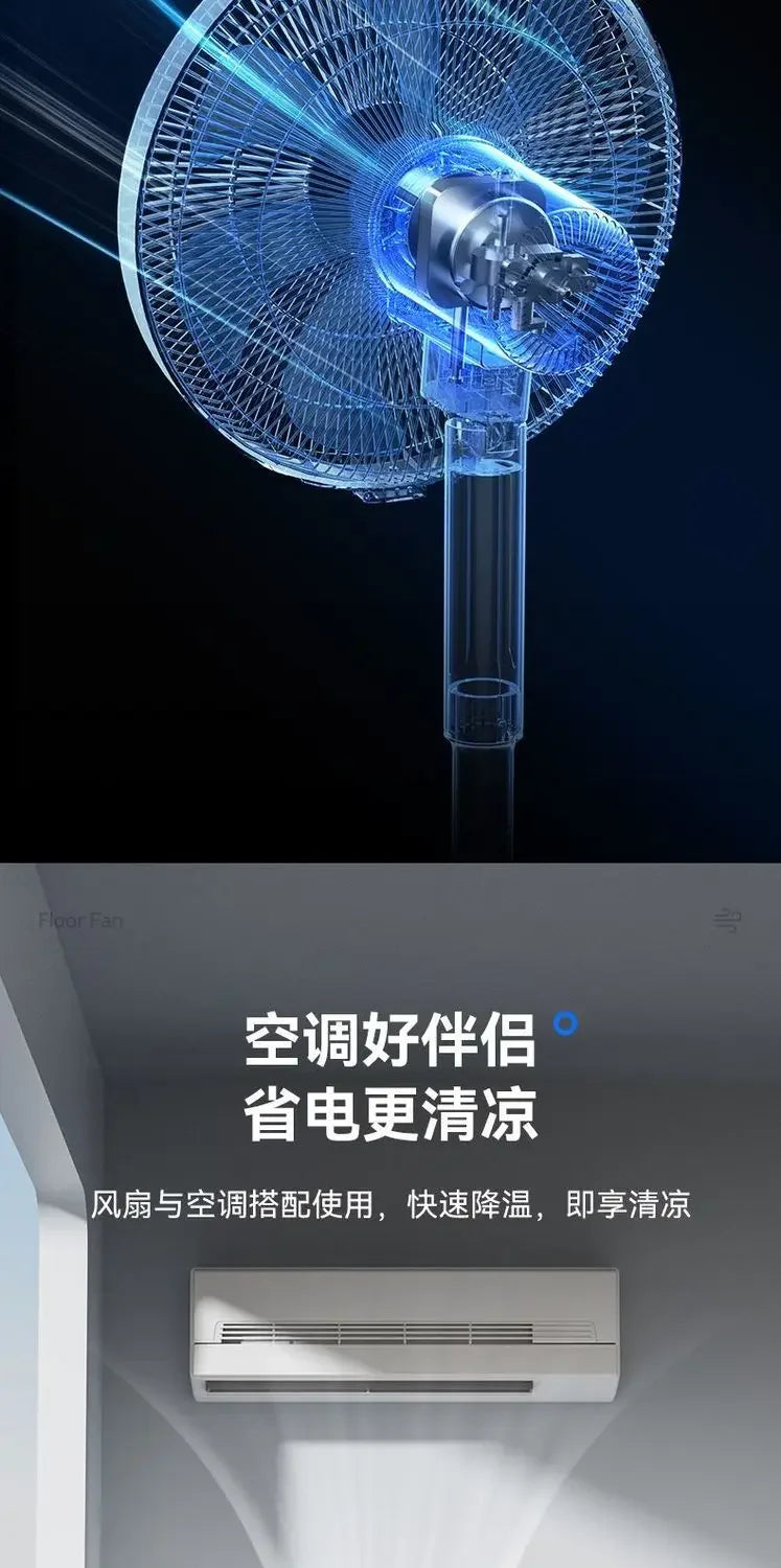 Electric fan fan floor fan household wind vertical light sound shaking bedroom remote control dormitory seven-leaf electric