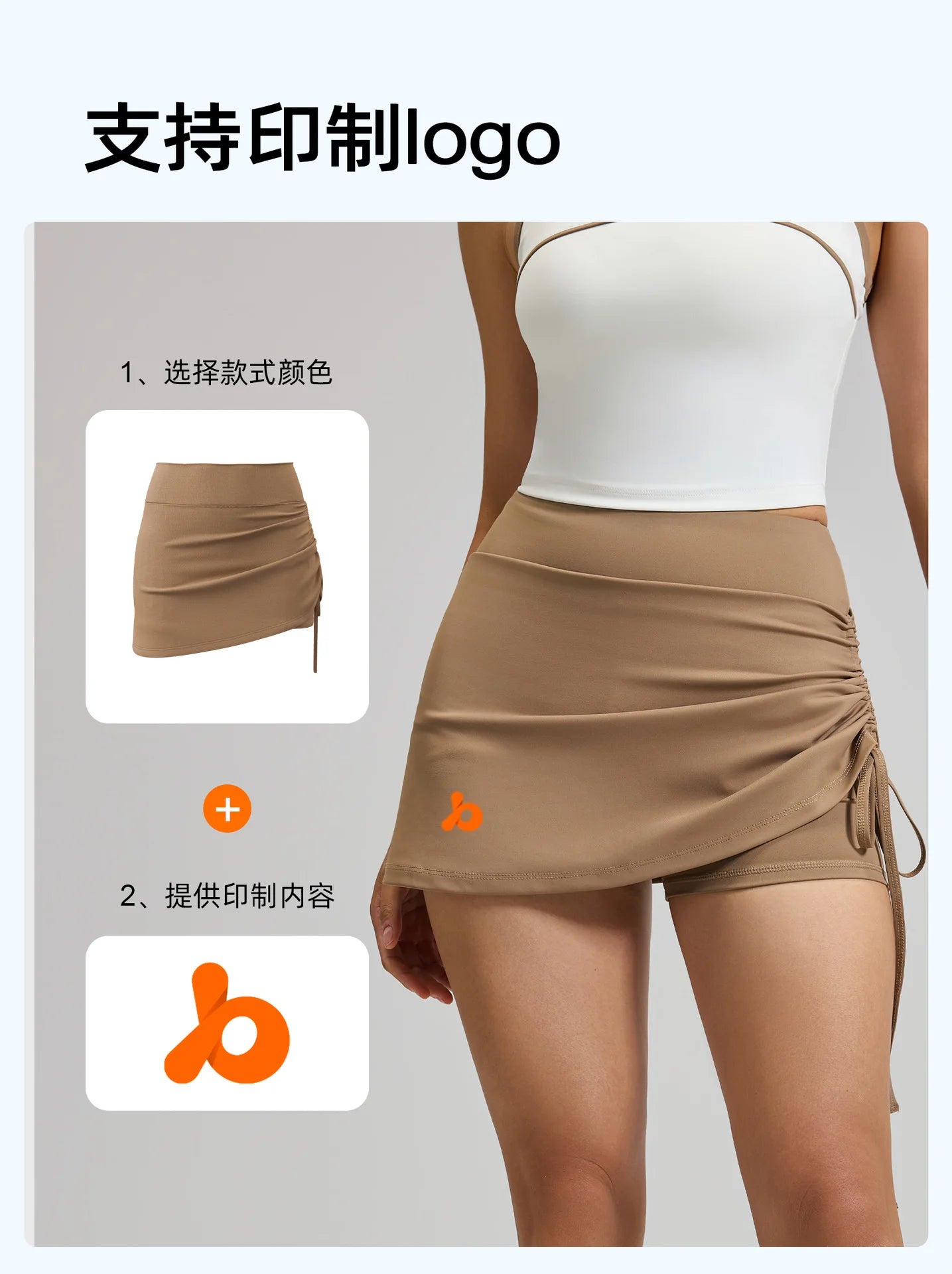 Fitfemme Women's Sports Skirt with Inner Shorts - Ruched Side and Drawstring - Perfect for Workout 2025 New