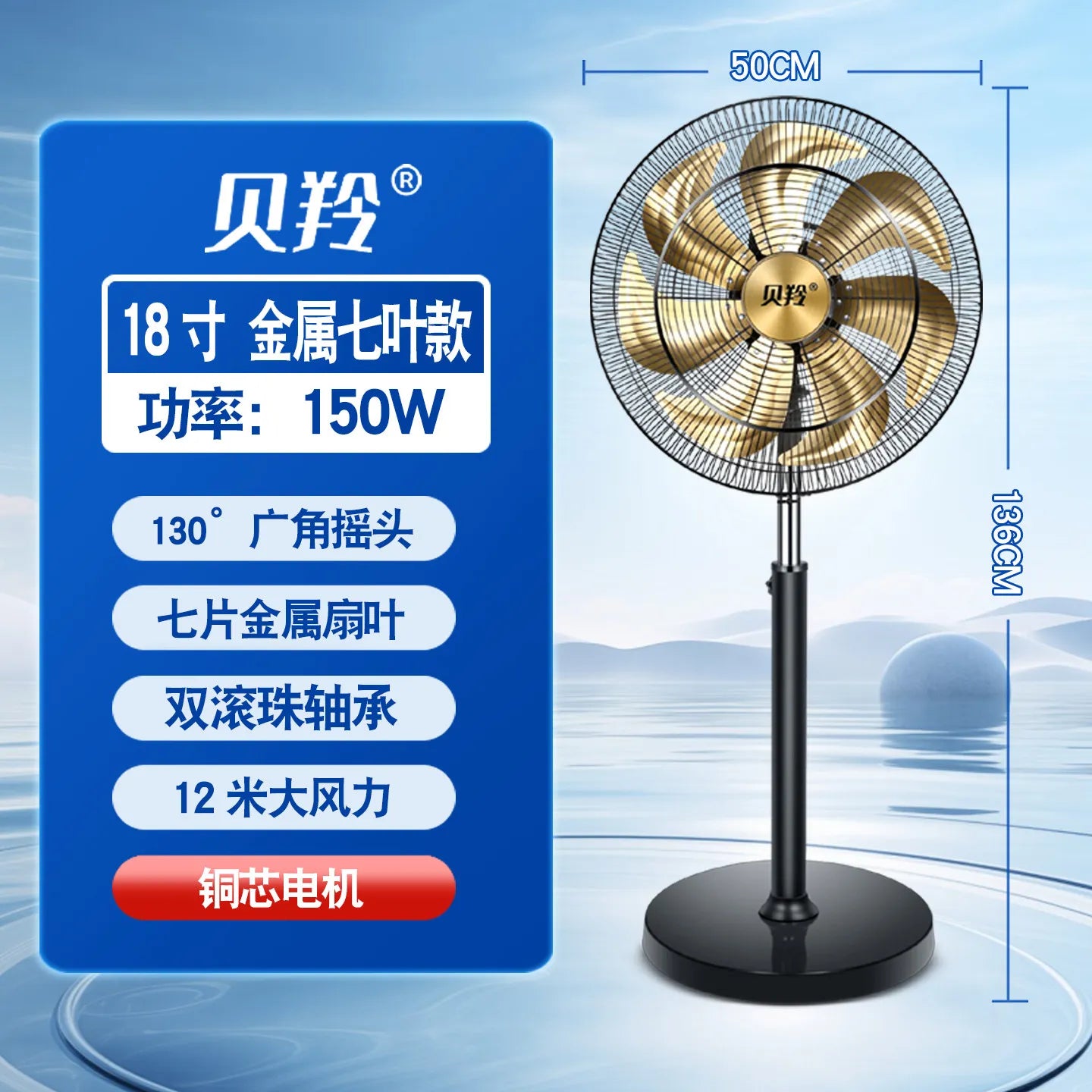 Commercial Floor-to-Ceiling Electric Fan Large Wind Industrial Moving Head Silent Remote Control fan