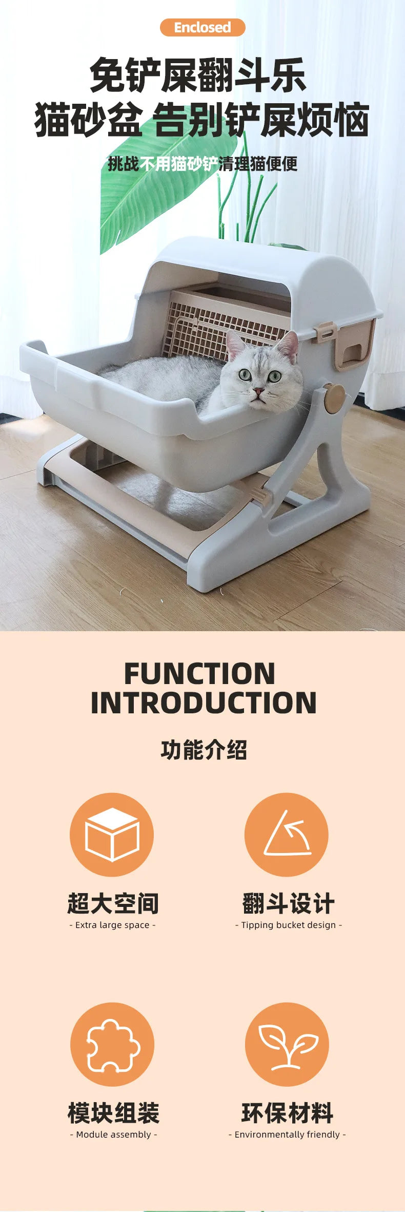 Semi-automatic Cat Litter Box Anti-splash Oversized Semi-closed Pet Toilet Lazy Cat Toilet Pet Products