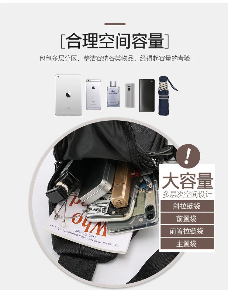 New Leather Chest Cover Layer Cowhide Business Men's Crossbody Bag with High-end Feel and Simple Chest Bag