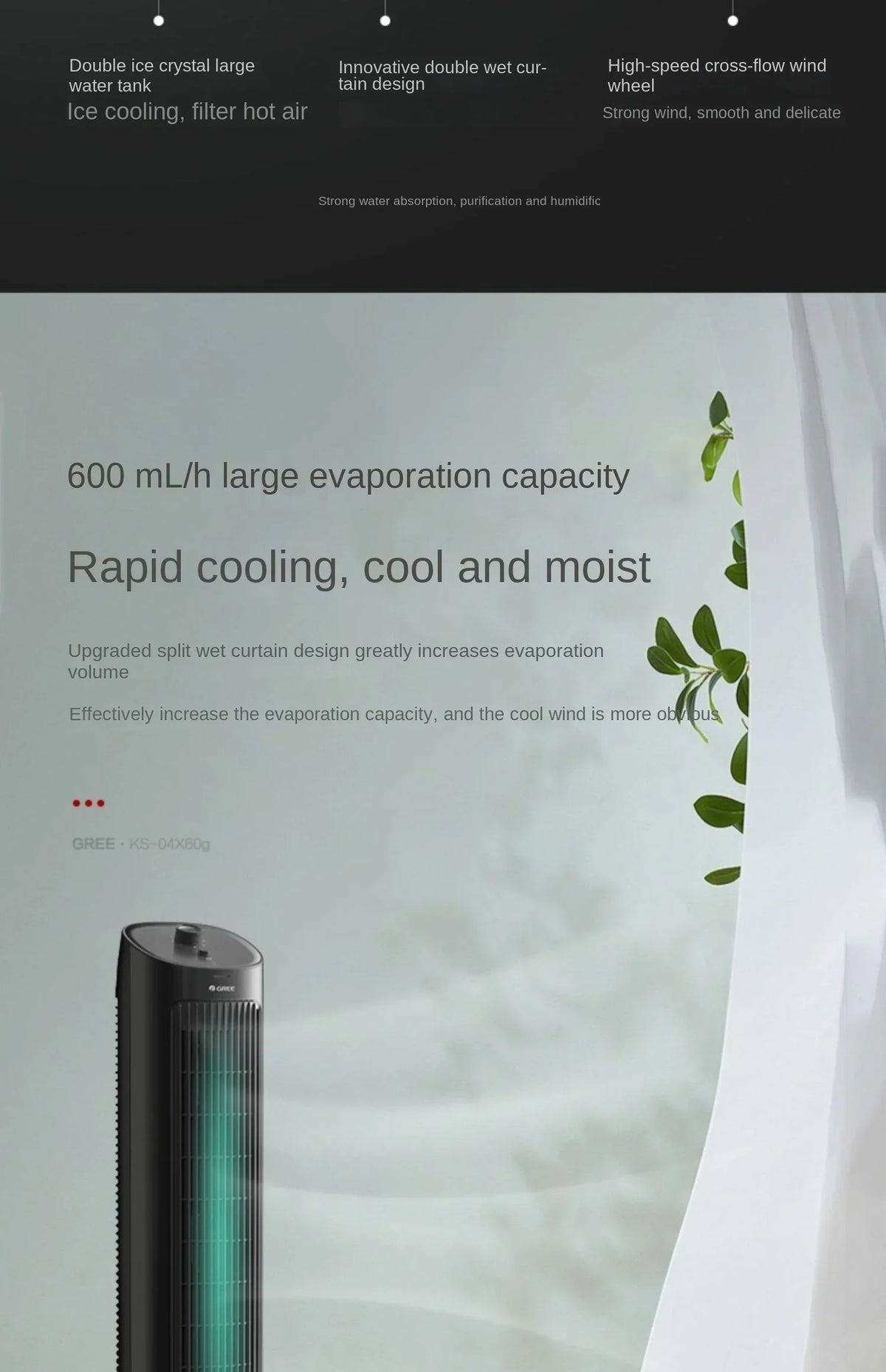 Gree 220V Air Conditioning Fan Household Mobile Tower Cooler Small Air Cooler LYH
