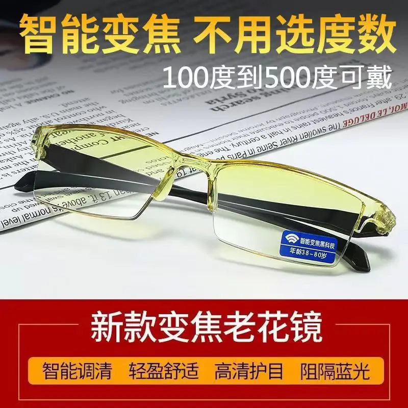 Lntelligent zoom high-definition presbyopia glasses, anti UV, anti blue light, anti fatigue presbyopia glasses for men and women