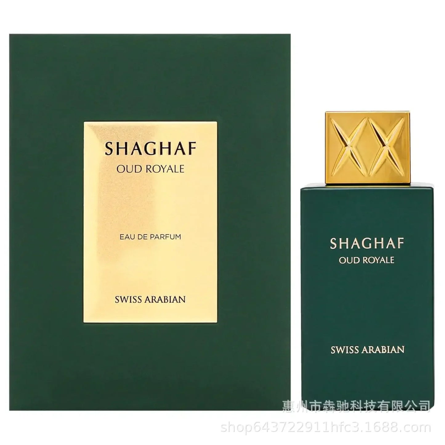 Hot Selling Classic Perfume 75ml Arabian Shaghaf Oud Tonka Arabic Men&Women Perfume Deodorant Spray Body Fragrance Cologne