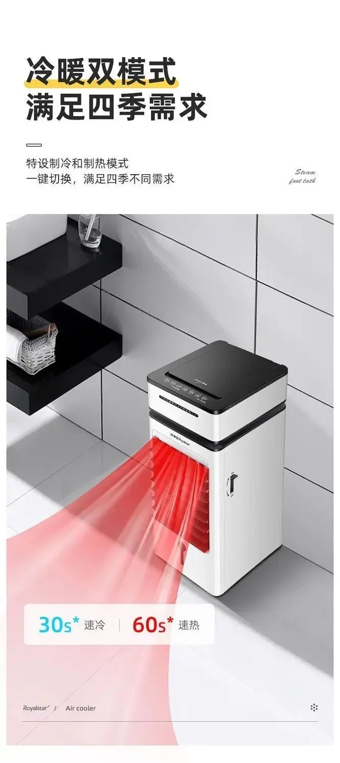 Heating and cooling dual-use air conditioning fan household air cooler cooling fan water-added air conditioner