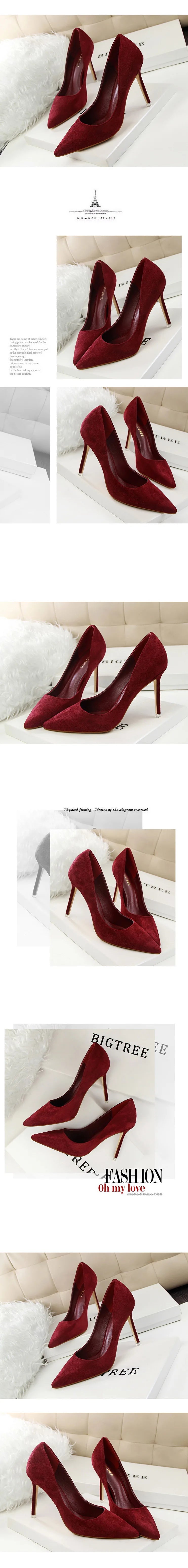 Korean Style Fashionable Minimalist High Heel Velvet Surface Sexy Slimming Professional OL Women's Single Shoes Sharp Pointed To