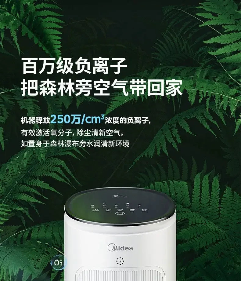 Smart Remote-Controlled Tower Fan: Home Cooling Fan & Evaporative Air Cooler