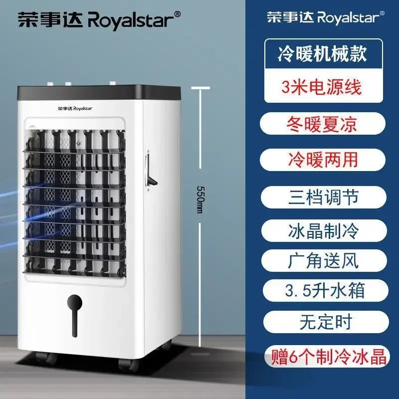Heating and cooling dual-use air conditioning fan household air cooler cooling fan water-added air conditioner