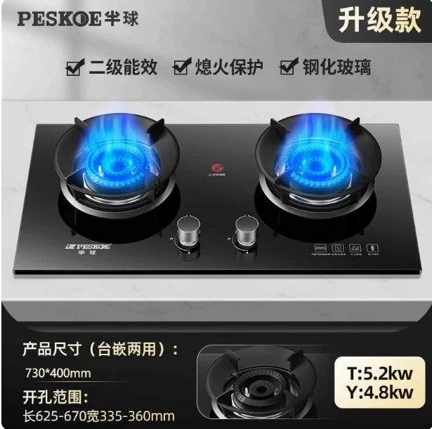 PESKOE Double Burner Gas Stove, 5.2KW High Power, Tabletop & Built-in for Natural Gas & Liquefied Gas Home Use