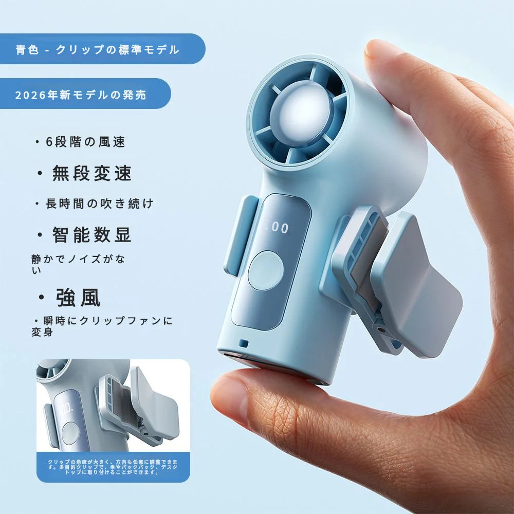 Hands-free  Fan With Clips Cooling Canopy Fans 3000mAh Portable Fan Stepless Control Digital Display Anti-slip Clips Of Umbrella