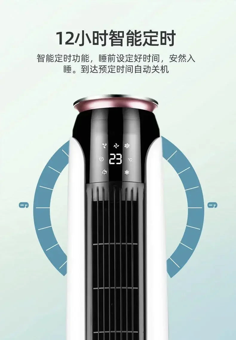 Water-cooled fan, long-term cooling independent temperature control, living room and bedroom, timer function home use, new style
