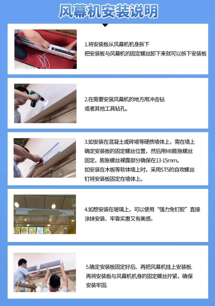 Chigo 220V Commercial Silent Air Curtain Wind Barrier for Restaurant Shop Supermarket Cold Storage LYH