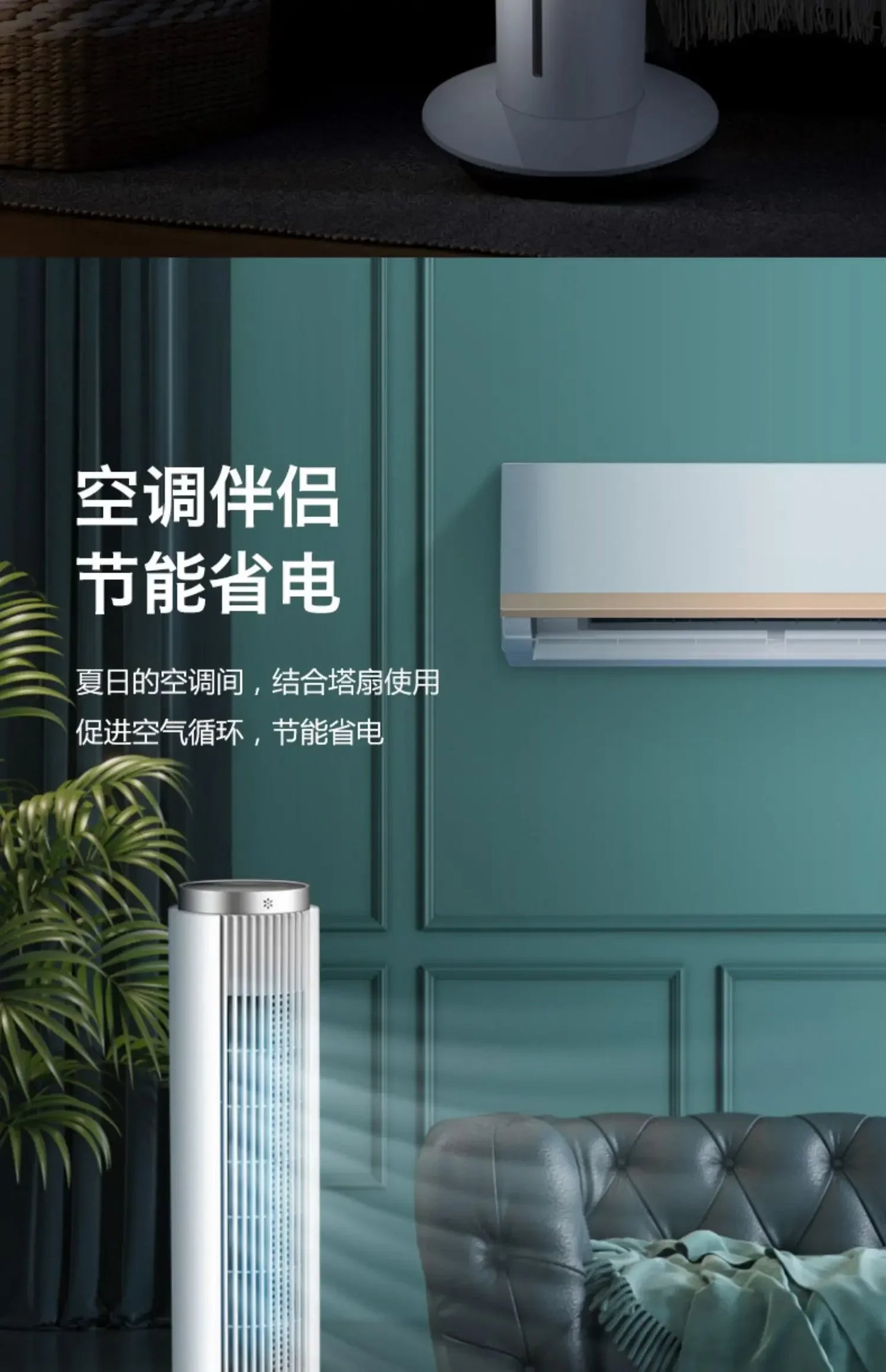 Water-Cooled Electric Fan - Household Tower Fan & Floor Ceiling Fan. Cooling Air-Conditioning Fan Cooler air cooler