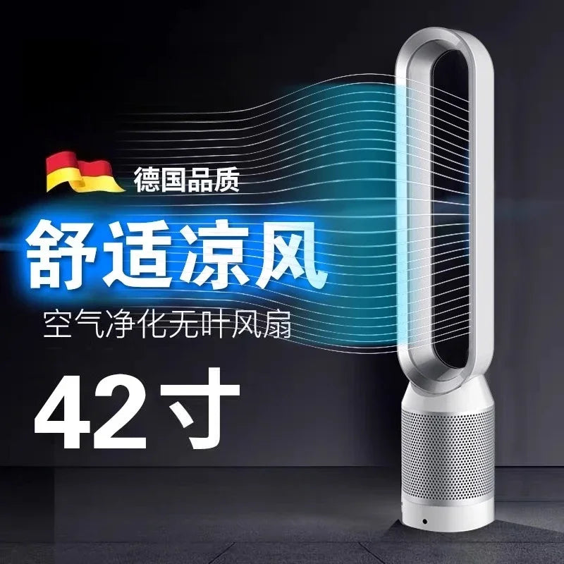 220V Bladeless Fan for Home Ultra Quiet Stand Tower Fan Remote Control Circulating Fan
