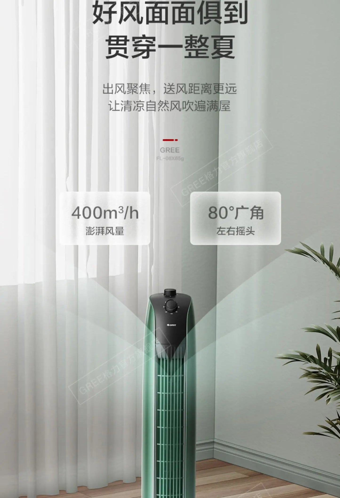 electric fan floor tower fan remote control  household shaking head desktop low noise vertical student dormitory electric fan