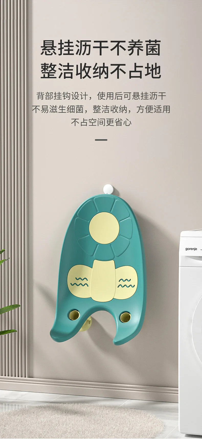 Baby Hip Washing Rack Newborn Multifunction Children Bath Tub Bracket Boy Girl Shower Pads Non-slip Mat Baby Shower Accessories