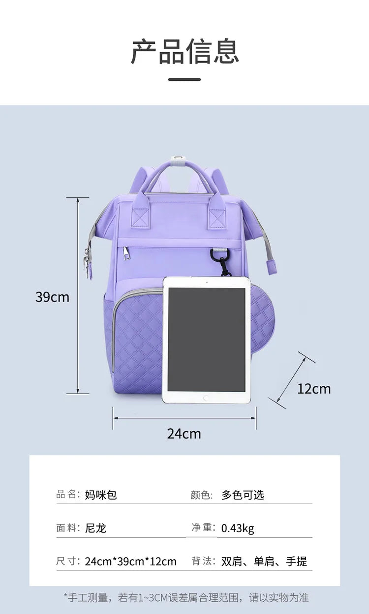 Diaper Bag Backpack Baby Essentials Travel Tote Multifunction Waterproof with Changing Station Pad Stroller Straps Big for Mommy