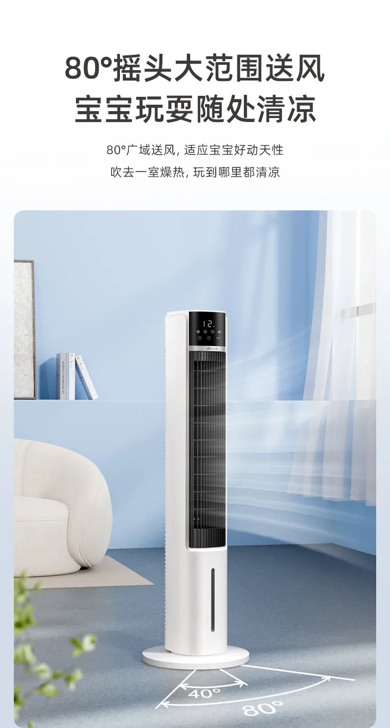 New cold fan. Bedroom cooling fan. Small water cooler. For bedroom, living room and dormitory. With negative ion purification.