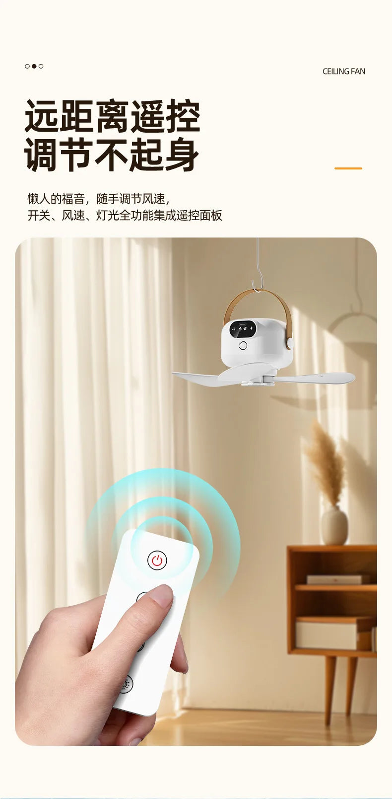 Outdoor Fan Small Ceiling Dormitory Night Light Remote Control Electric Fan Home