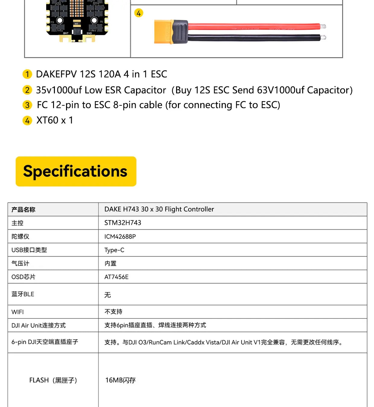 DAKEFPV H743 12S 120A stack ICM42688P H743 flight control FC Flight controller FPV stack for MARK4 13inch FPV Drone frame