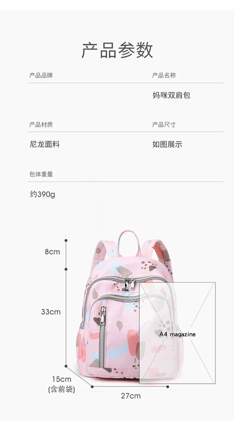 Fashion Mummy Travel Stroller Bag Large Capacity Mother Bag Carrying Pregnant Baby Nappy Backpack Activity Baby Diaper Backpack
