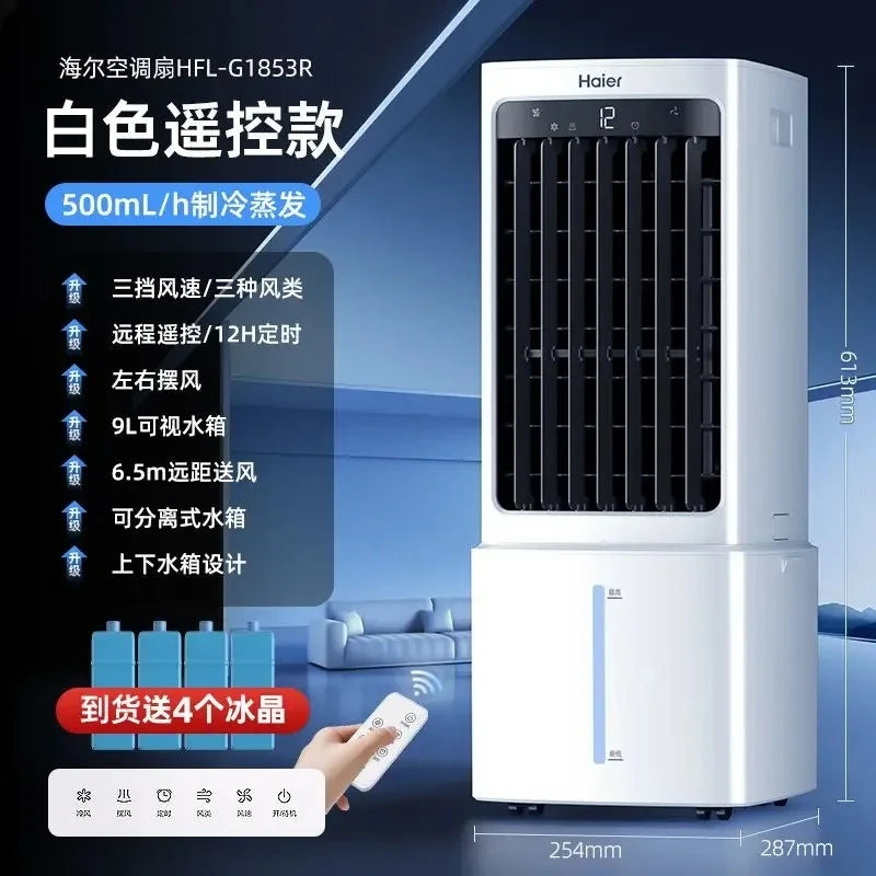 Cooling fan household single cooling water cooling fan air conditioner refrigerator mobile small