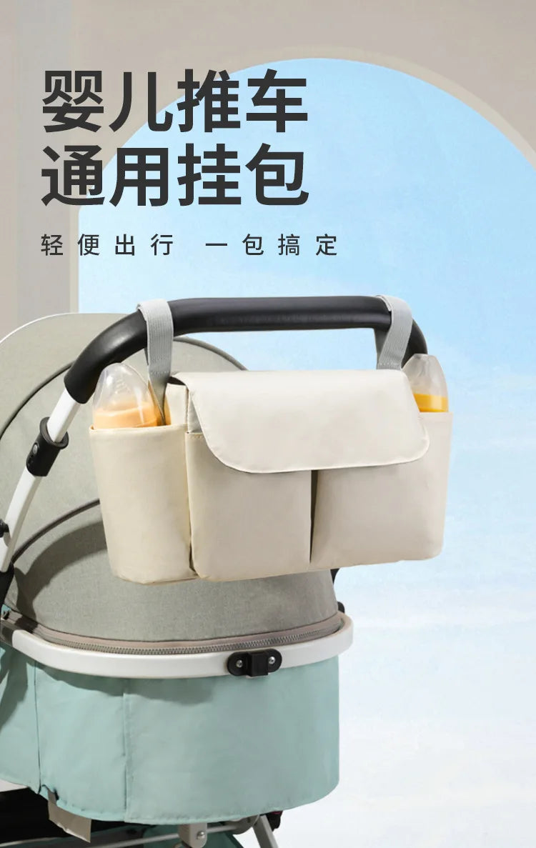 Baby Stroller Hanging Bag Accessories, Large Capacity Stroller Storage Bag, Shoulder Bag, Mother and Baby Bag, Diaper Bag Gifts