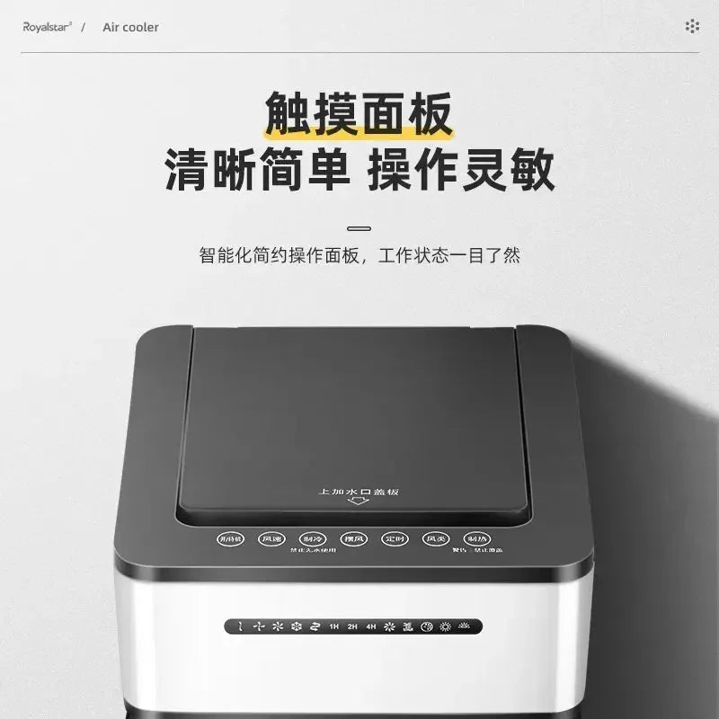 Heating and cooling dual-use air conditioning fan household air cooler cooling fan water-added air conditioner