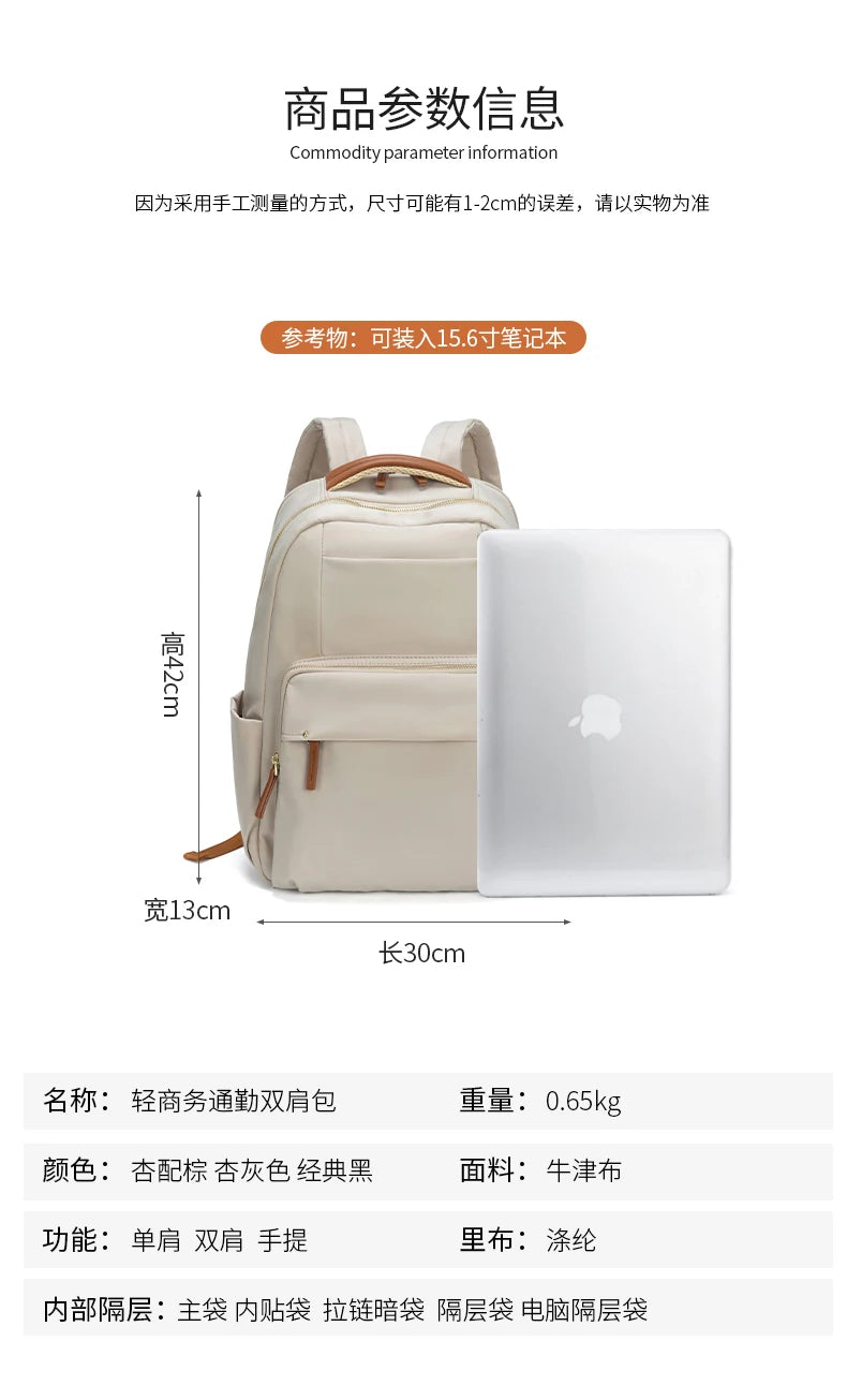 Luxury Laptop Backpacks for Women 15.6" Size Notebook Bag Large Cabin Space Business Travelbag Ladies Bookbags Big Zipper Pocket