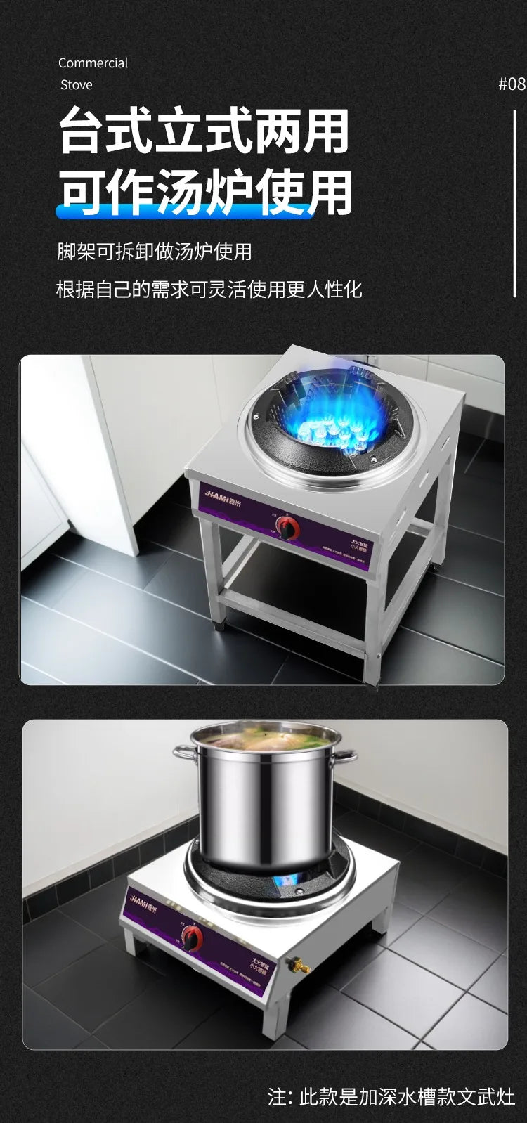 Jiami Commercial High Power Gas Stove Single Burner LPG Natural Gas for Home Use
