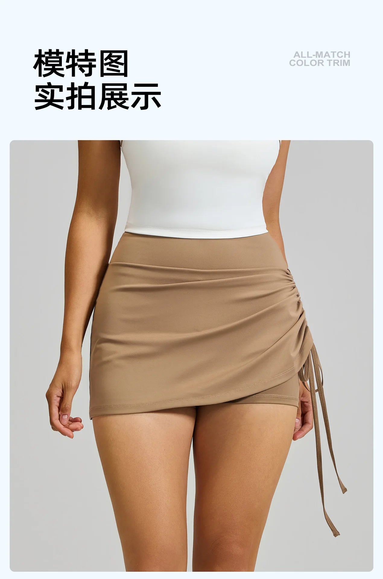 Fitfemme Women's Sports Skirt with Inner Shorts - Ruched Side and Drawstring - Perfect for Workout 2025 New