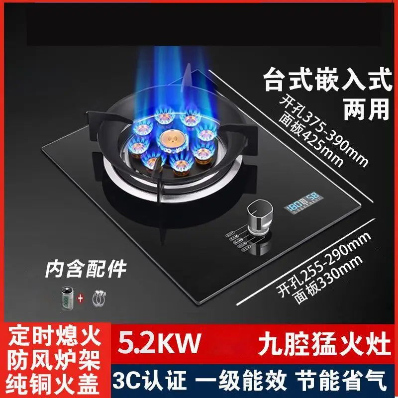 Single Gas Stove Household Fierce Flame Desktop Embedded for Natural Gas and LPG
