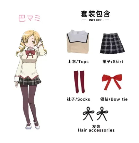 Halloween  Cosplay Costume Anime Madoka Magica Girl Outfit Halloween Party Dress School Uniform Roleplay