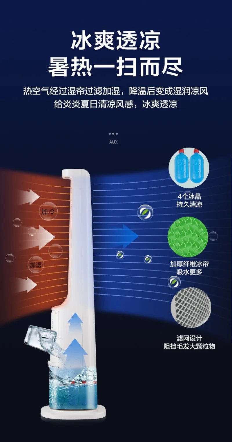 Bluetooth Remote Control Air Conditioning Fan Cooler Refrigerator Small Dormitory Water Cooling Fan