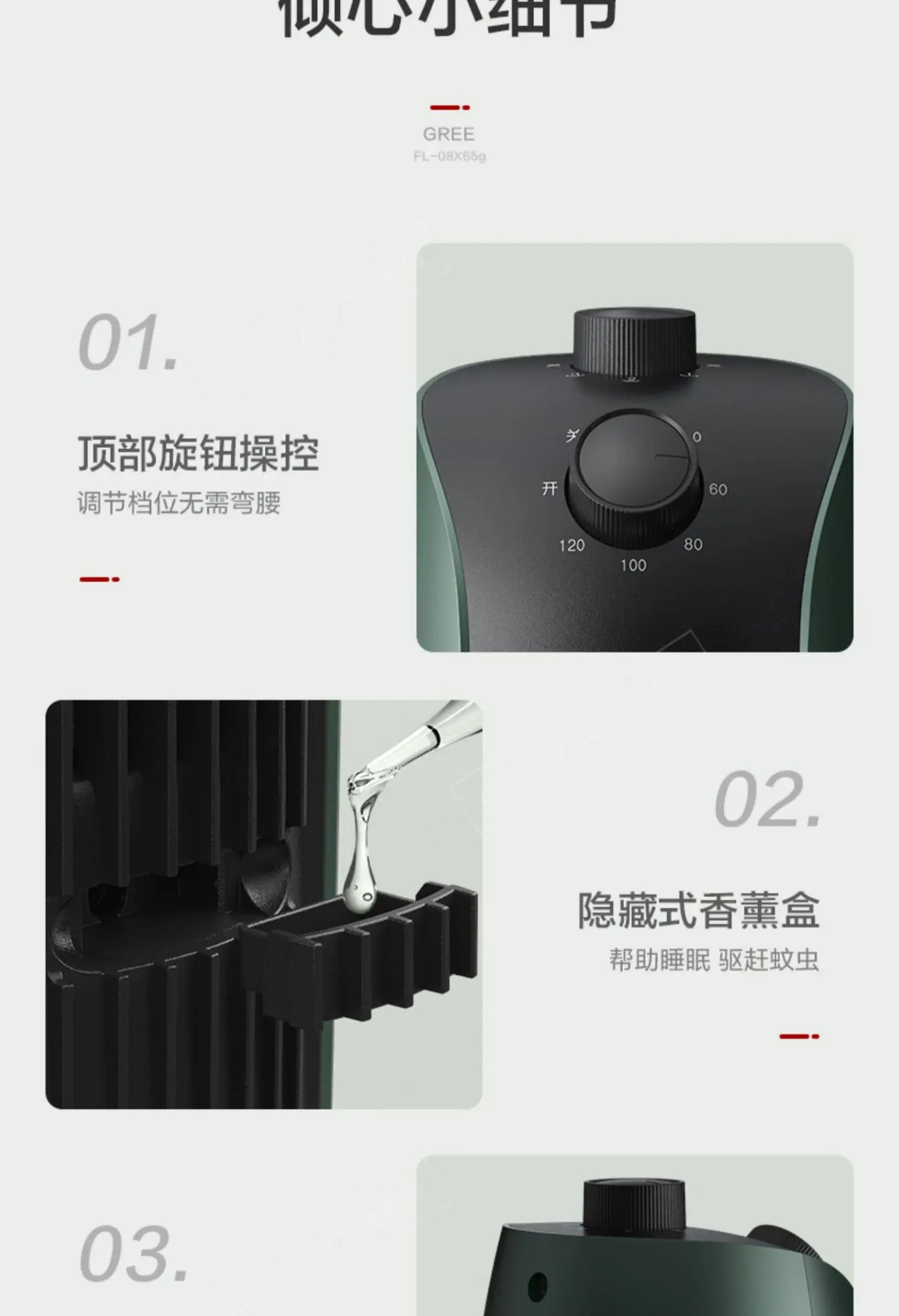 electric fan floor tower fan remote control  household shaking head desktop low noise vertical student dormitory electric fan