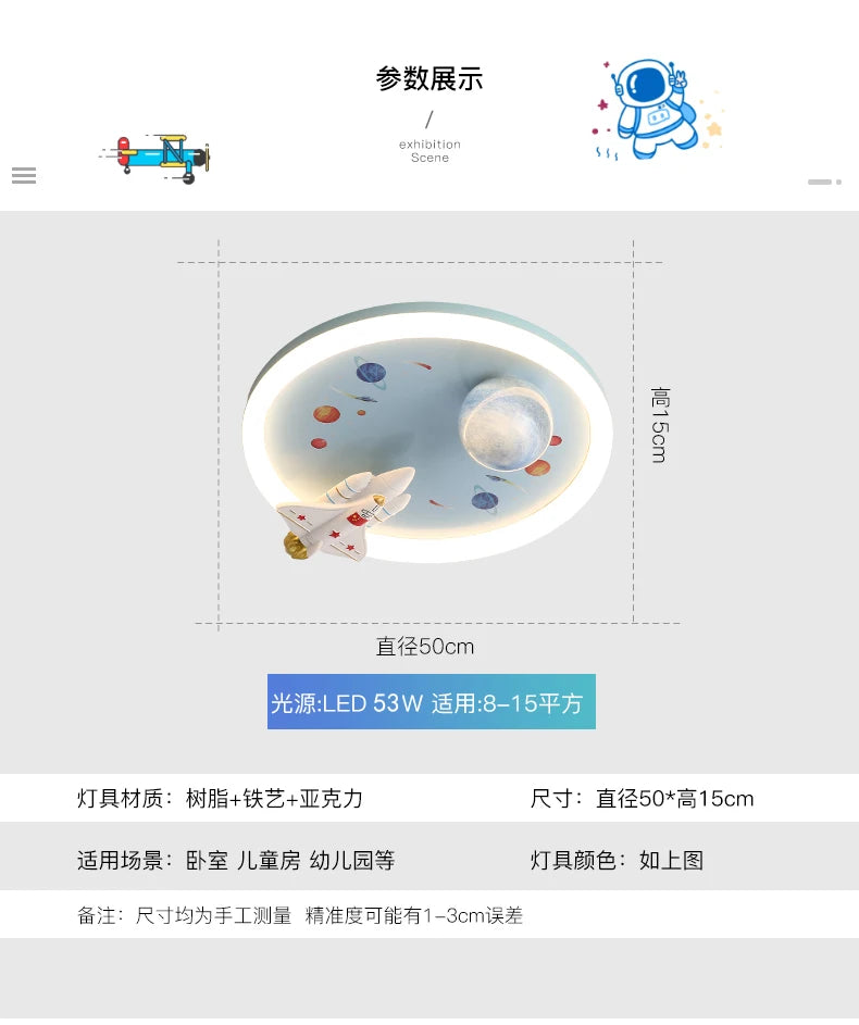 Modern Kids Room Ceiling Fan Light Cartoon Moon Astronaut Ceiling Lamp Boy Girl Bedroom Nursery Study Chandelier Ceiling Lights