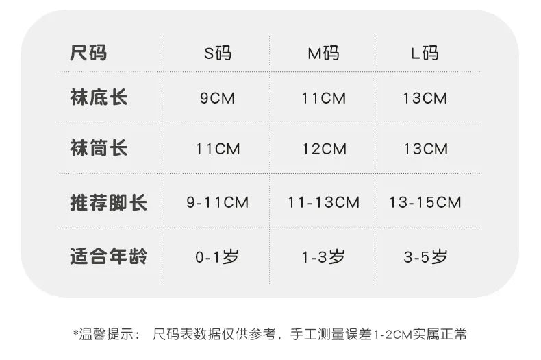 Autumn Winter Baby Socks Fleece Thickened Newborn Children Socks Warm Mid-Tube Kids Socks For Boys And Girls Baby Clothing Gifts