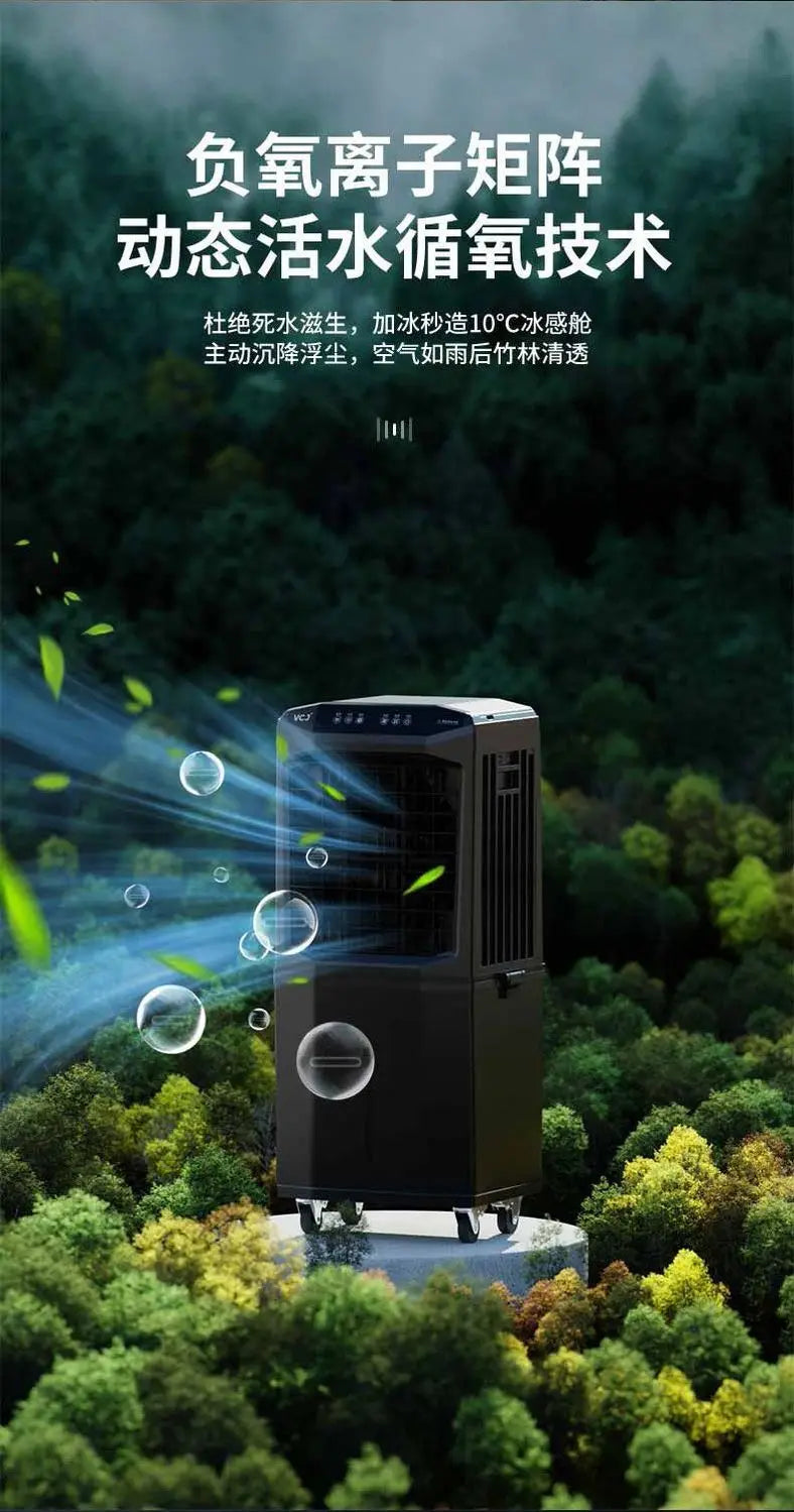 Floor Mobile Household Water Cooled Air Conditioning Fan Mobile Air Cooler Commercial Large Industrial 60L Air Conditioning Fan