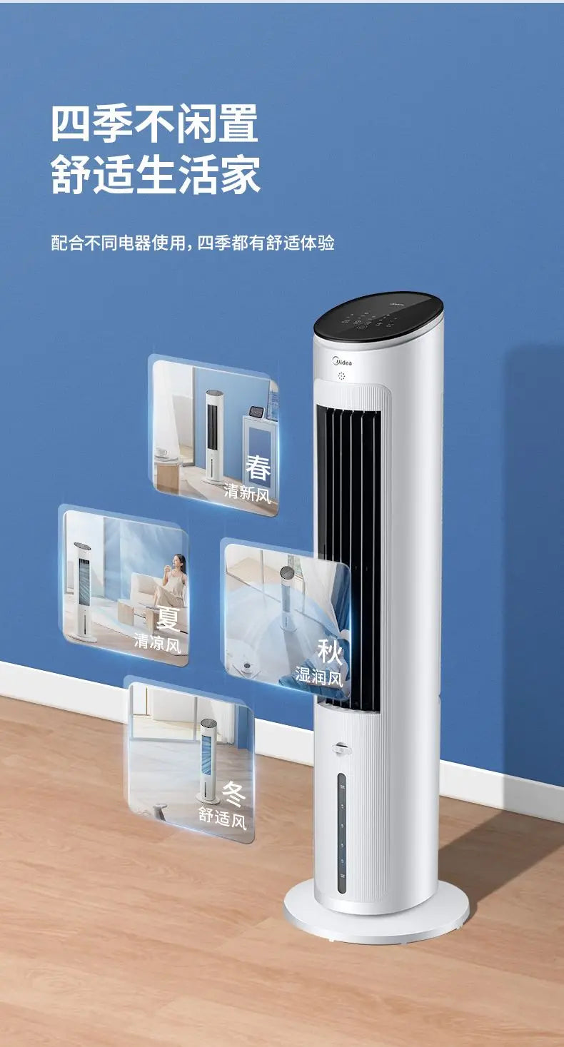 Smart Remote-Controlled Tower Fan: Home Cooling Fan & Evaporative Air Cooler