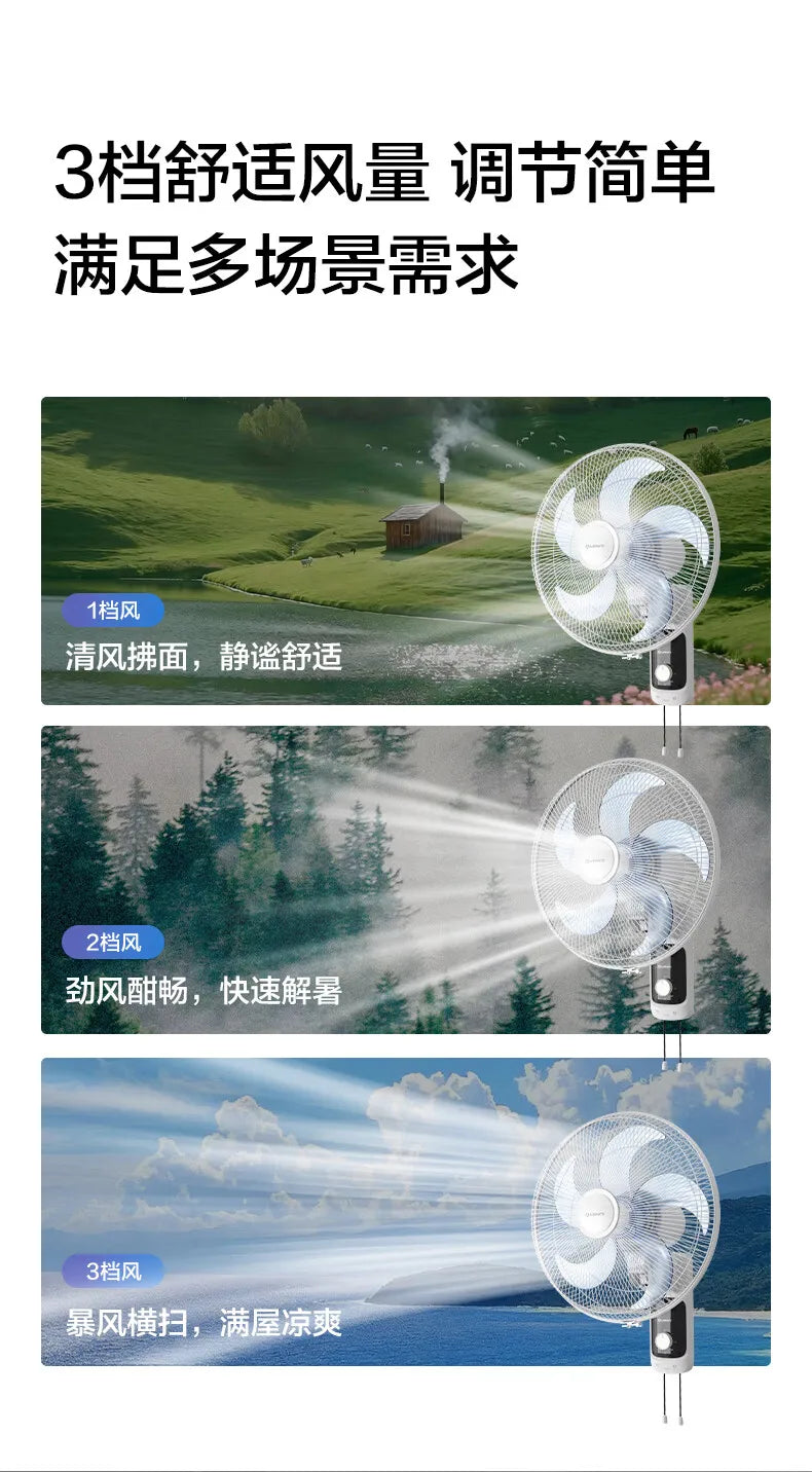 Electric fan, commercial wall fan, wall-mounted household shaking head fan, restaurant canteen remote control