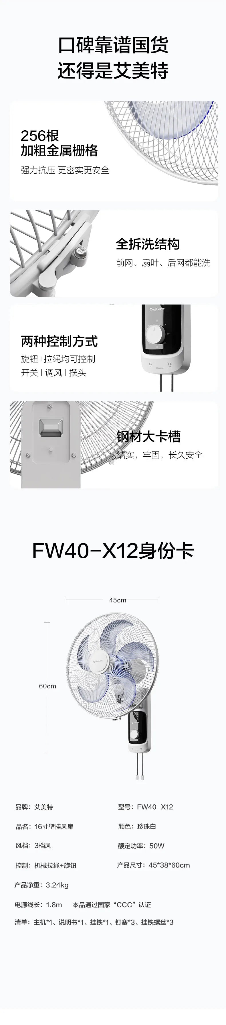 Electric fan, commercial wall fan, wall-mounted household shaking head fan, restaurant canteen remote control